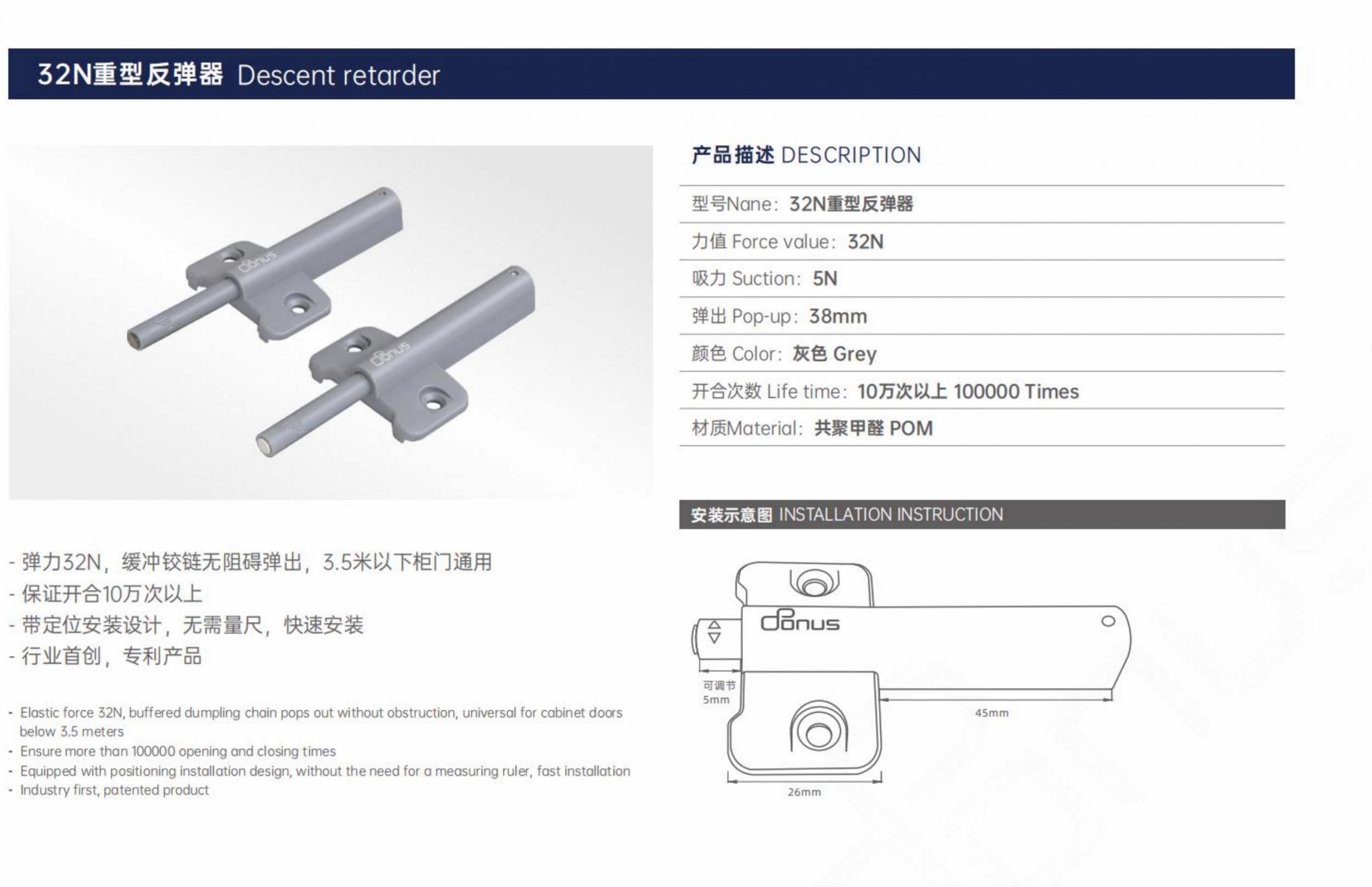 32N重型反弹器