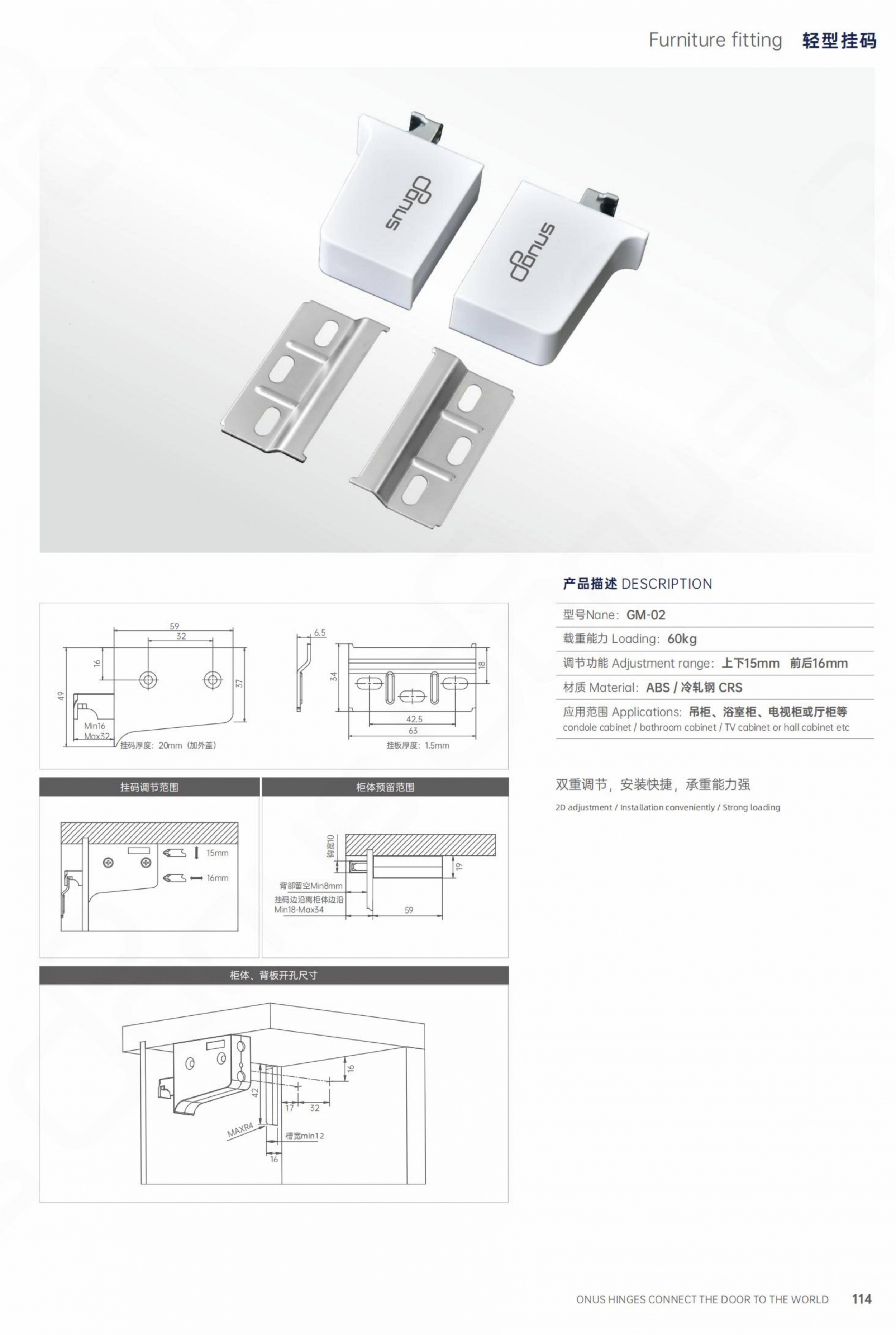 挂码GM-02（60kg吊码）
