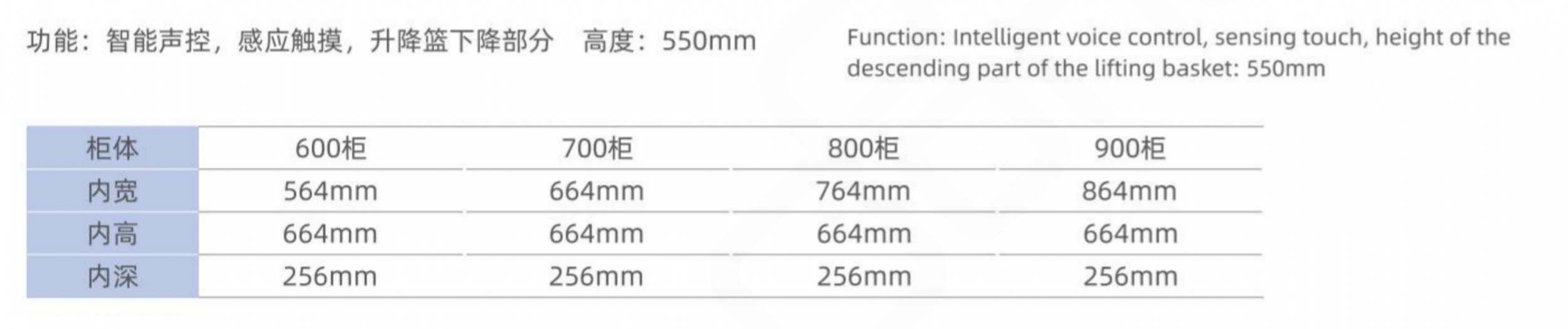云梯-S256双层机-银色（智能升降机）